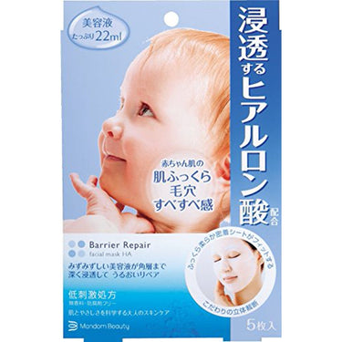 MANDOM BEAUTY_Barrier Repair Hyaluron Mask_Cosmetic World
